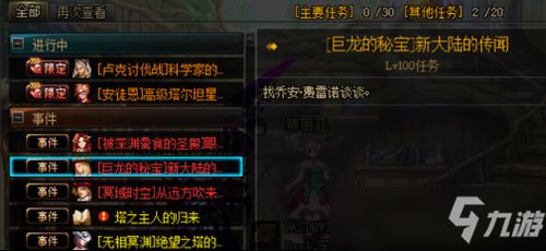 游戏战令小游戏攻略 VS dos游戏绯王传2攻略 游戏战令小游戏攻略 VS dos游戏绯王传2攻略