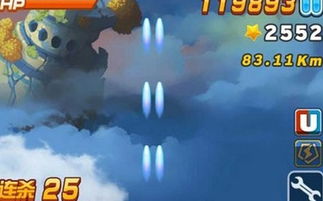 un游戏攻略 VS 大刀飞机游戏攻略 un游戏攻略 VS 大刀飞机游戏攻略