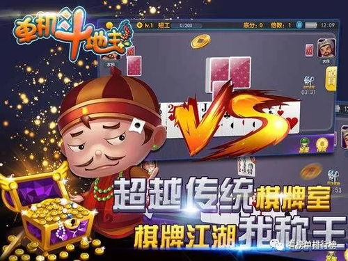 攻略结婚游戏 VS 游戏2034攻略 攻略结婚游戏 VS 游戏2034攻略