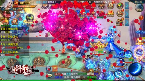 小游戏桃花热血游戏攻略 VS 《灯塔》游戏攻略