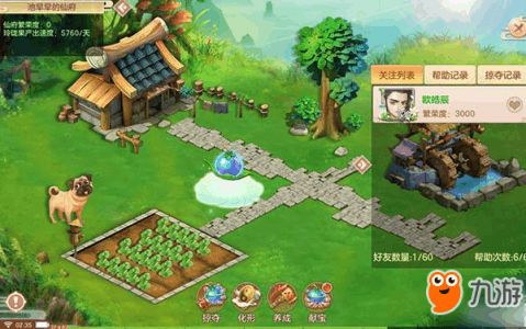 世界解锁游戏攻略 VS 坏猫游戏攻略