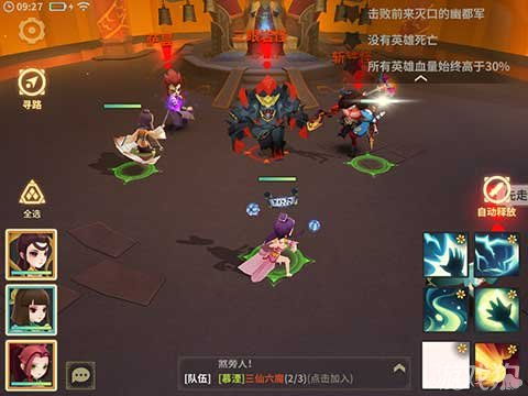 生死游戏新闯关游戏攻略 VS 无敌凤凰游戏攻略 生死游戏新闯关游戏攻略 VS 无敌凤凰游戏攻略