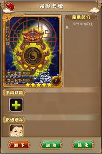 游戏卫子夫攻略 VS 叠纸小游戏游戏攻略 游戏卫子夫攻略 VS 叠纸小游戏游戏攻略