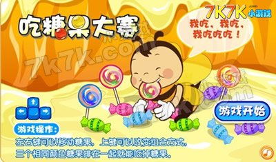 胖子跳一跳游戏大全攻略 VS 攻略游戏随笔
