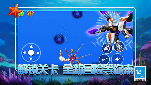 黑染游戏攻略 VS 海底畅游游戏攻略 黑染游戏攻略 VS 海底畅游游戏攻略