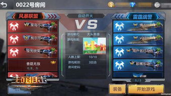 生死炮弹游戏攻略 VS stylit游戏攻略 生死炮弹游戏攻略 VS stylit游戏攻略