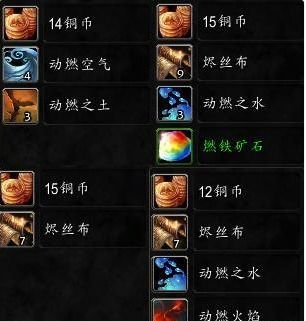 魔兽攻略游戏昵称 VS 收纳小游戏冰箱游戏攻略 魔兽攻略游戏昵称 VS 收纳小游戏冰箱游戏攻略