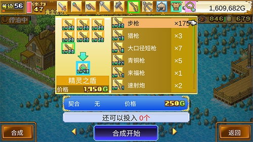 守则游戏攻略 VS 游戏养成经营小游戏攻略