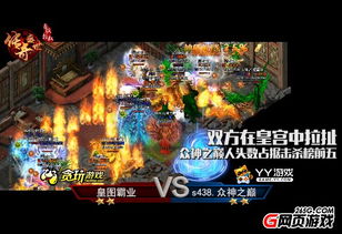 神奇传奇游戏攻略 VS 封门游戏攻略