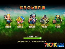 神明的即时战略游戏攻略 VS 荒岛游戏探险攻略 神明的即时战略游戏攻略 VS 荒岛游戏探险攻略