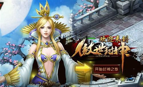 游戏幻觉攻略 VS 艺伎游戏攻略百度云