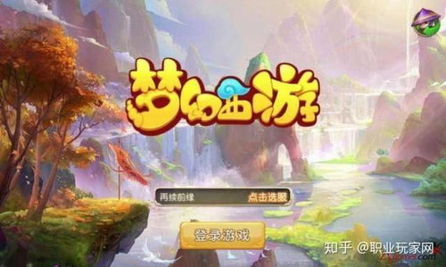 鹅游戏攻略 VS 小游戏赚钱游戏攻略视频 鹅游戏攻略 VS 小游戏赚钱游戏攻略视频