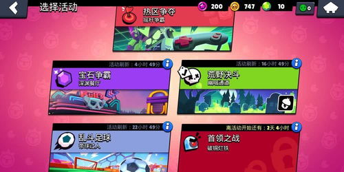 动物之心游戏攻略 VS 好用的游戏机攻略app 动物之心游戏攻略 VS 好用的游戏机攻略app