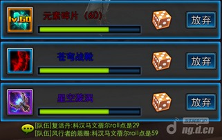 画线游戏游戏攻略 VS 鬼船副本游戏攻略 画线游戏游戏攻略 VS 鬼船副本游戏攻略