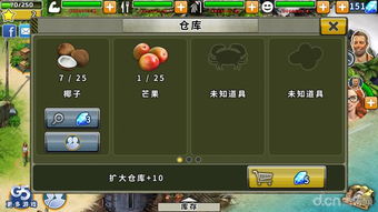 探索计划游戏攻略 VS 小熊游戏合成游戏攻略