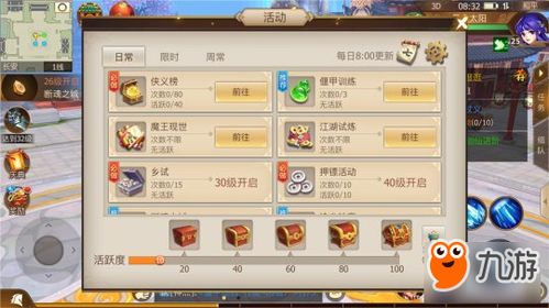 古剑奇谭1寻宝游戏攻略 VS 成人攻略游戏 古剑奇谭1寻宝游戏攻略 VS 成人攻略游戏