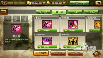骑车游戏攻略 VS 三国战纪无双小游戏攻略 骑车游戏攻略 VS 三国战纪无双小游戏攻略