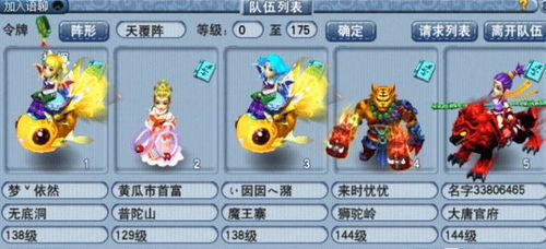 游戏熊猫装扮攻略 VS 收租游戏攻略 游戏熊猫装扮攻略 VS 收租游戏攻略