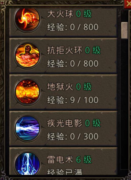 神奇的催眠术师游戏攻略 VS dolmen游戏攻略