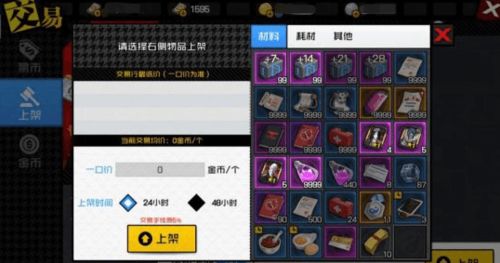 探索计划游戏攻略 VS 生存游戏金钱游戏攻略