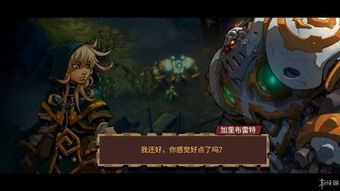 兽人游戏夜袭攻略 VS eyo游戏攻略