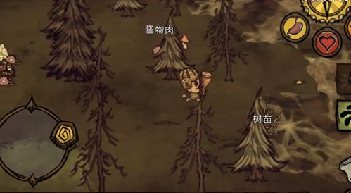 手游攻略游戏攻略 VS 游戏攻略饥荒 手游攻略游戏攻略 VS 游戏攻略饥荒