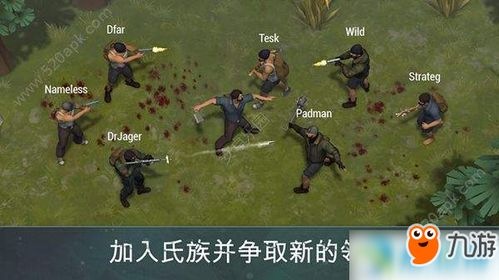 生存游戏小游戏合集攻略 VS 小游戏凡人修真攻略手游 生存游戏小游戏合集攻略 VS 小游戏凡人修真攻略手游