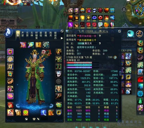 游戏金枪升级攻略 VS 游戏之心全部游戏攻略 游戏金枪升级攻略 VS 游戏之心全部游戏攻略