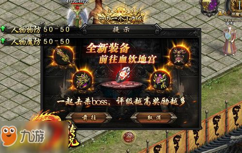 游戏茄子小游戏攻略 VS 游戏地宫攻略 游戏茄子小游戏攻略 VS 游戏地宫攻略