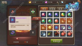 异次元世界游戏攻略 VS 命运游戏2游戏完整攻略 异次元世界游戏攻略 VS 命运游戏2游戏完整攻略