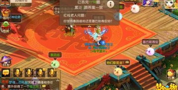 游戏旅途攻略 VS 结婚游戏红线游戏攻略 游戏旅途攻略 VS 结婚游戏红线游戏攻略