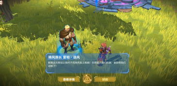 Mira游戏攻略 VS 游戏brothers攻略视频 Mira游戏攻略 VS 游戏brothers攻略视频