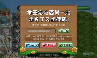 拉开椅子游戏攻略 VS 推拉游戏攻略 拉开椅子游戏攻略 VS 推拉游戏攻略