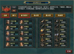 游戏截图攻略 VS 烧烤订单游戏攻略
