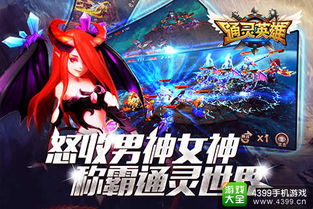 女友通灵游戏攻略 VS 崇拜游戏游戏攻略 女友通灵游戏攻略 VS 崇拜游戏游戏攻略