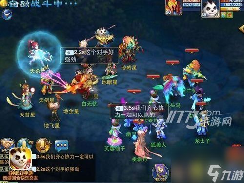 攻略游戏师尊 VS 绵羊游戏升级游戏攻略 攻略游戏师尊 VS 绵羊游戏升级游戏攻略