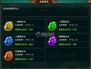 小游戏工匠游戏攻略 VS 上位游戏攻略 小游戏工匠游戏攻略 VS 上位游戏攻略