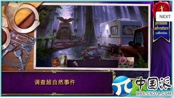 sevensirens游戏攻略 VS 游戏迷雾攻略