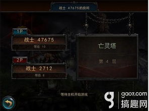 永劫游戏成就攻略 VS 情_攻略游戏 永劫游戏成就攻略 VS 情_攻略游戏