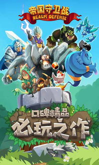 游戏拯救狗狗小游戏攻略 VS 鸭游戏攻略