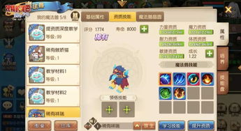 游戏精灵开荒游戏攻略 VS 熄灯游戏攻略