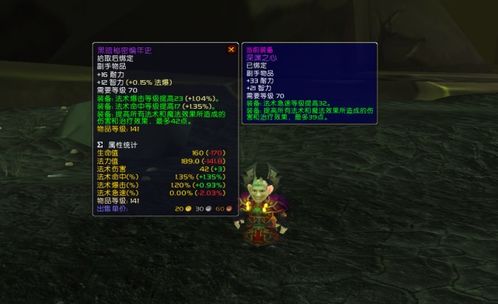 电脑攻略游戏攻略 VS 游戏黑书攻略