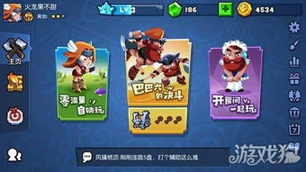 乐高游戏野蛮人攻略 VS 婆娑游戏攻略
