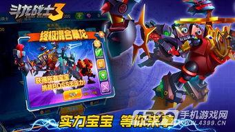 游戏深海恐怖游戏攻略 VS 斗龙战士4游戏冒险攻略 游戏深海恐怖游戏攻略 VS 斗龙战士4游戏冒险攻略
