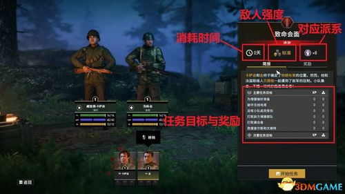 杀戮游戏游戏规则攻略 VS 英雄游戏攻略教程 杀戮游戏游戏规则攻略 VS 英雄游戏攻略教程