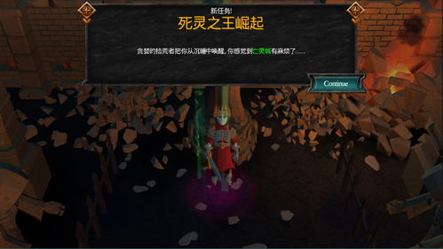 鳄鱼脱险游戏攻略 VS 手机游戏不死族游戏攻略