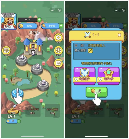 游戏transform攻略 VS 寒假游戏攻略