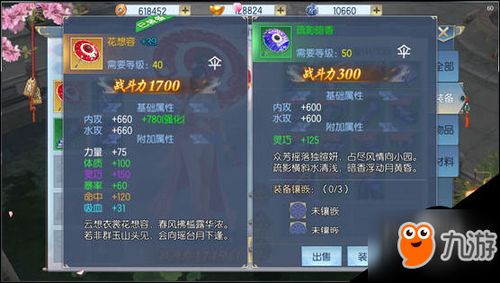蛮王游戏攻略 VS 江湖游戏拍手游戏攻略图 蛮王游戏攻略 VS 江湖游戏拍手游戏攻略图