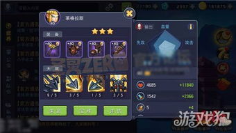大唐游戏攻略 VS subzero游戏攻略 大唐游戏攻略 VS subzero游戏攻略