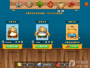 助理游戏攻略 VS 宝宝可乐游戏攻略